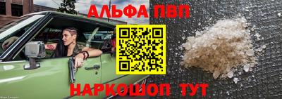 бутират Будённовск