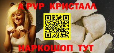меф VHQ Канаш