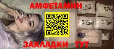 бутират Будённовск