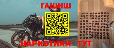 каннабис Бийск