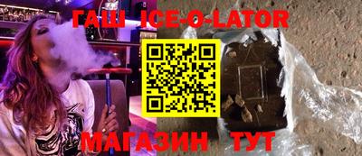 каннабис Бугуруслан