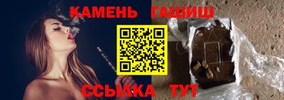 гашиш Бузулук