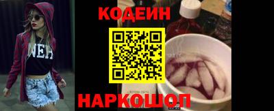бутират Будённовск