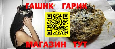 гашиш Бузулук