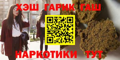 каннабис Бугуруслан