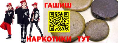 круглые Беслан