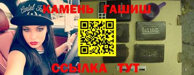 гашиш Бузулук