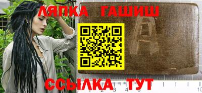 бутират Будённовск