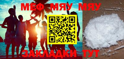 круглые Беслан