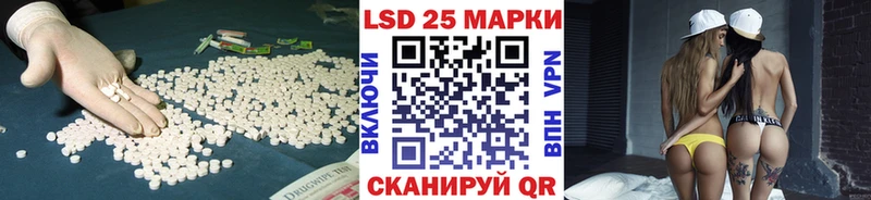 купить наркоту Грозный Лсд 25 экстази кислота