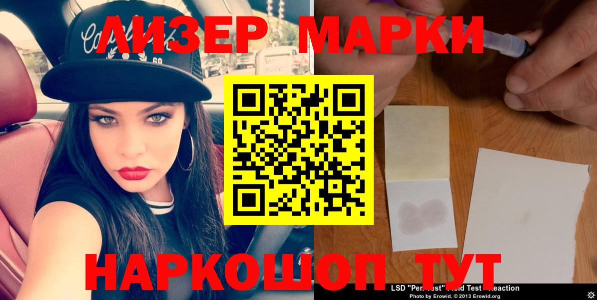 Лсд 25 экстази ecstasy Грозный