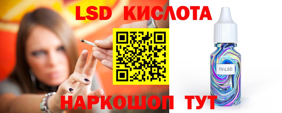 hydra ссылка  LSD-25 экстази кислота  ЛСД экстази  Грозный  Лсд 25 экстази ecstasy 
