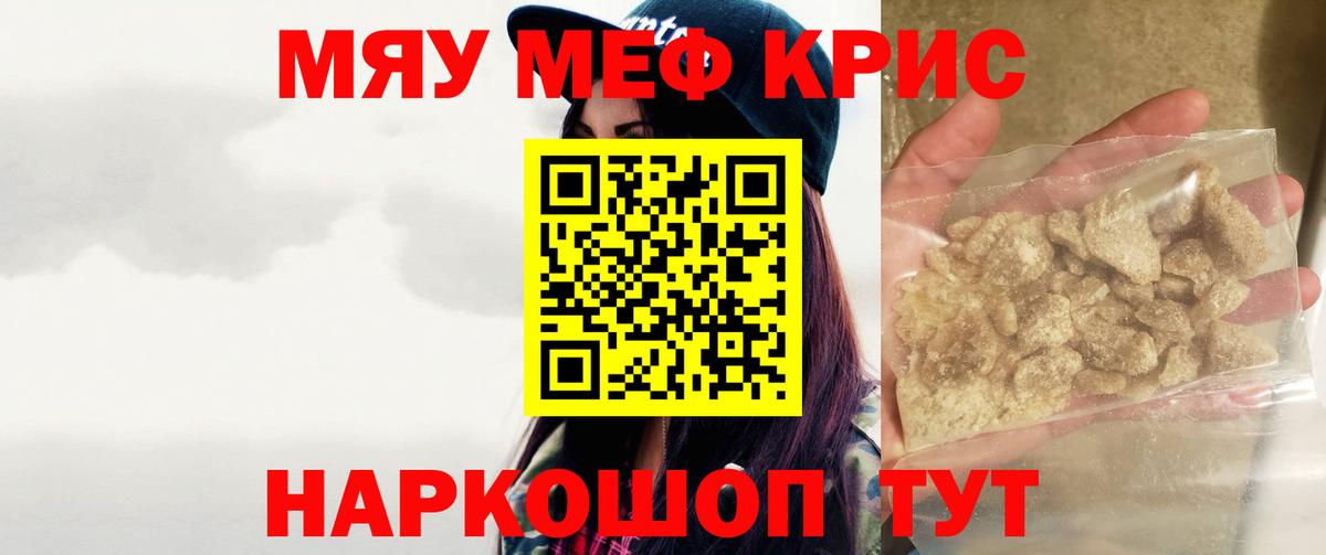 МЕФ  Грозный