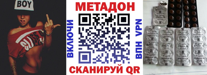 ОМГ ОМГ зеркало Грозный Метадон кристалл закладка