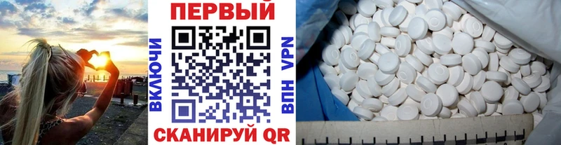 Первитин пудра Грозный