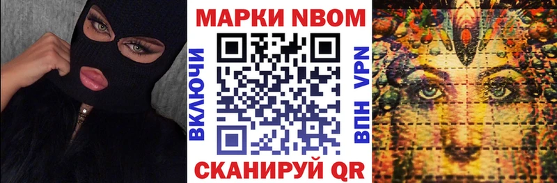 Марки NBOMe 1500мкг гидра tor Грозный