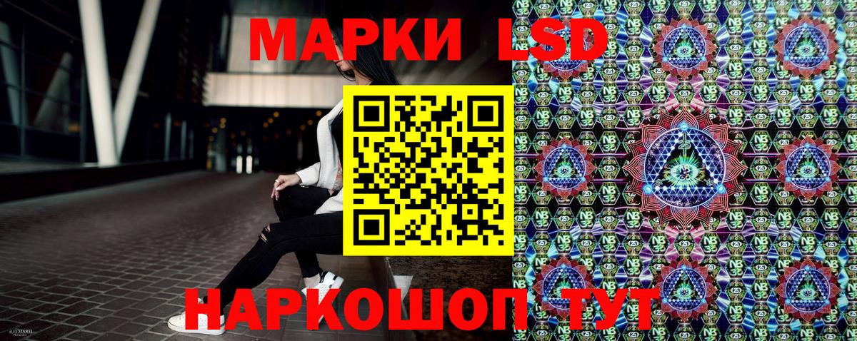 Марки 25I-NBOMe 1,5мг  Грозный  Марки NBOMe  Марки 25I-NBOMe 1,5мг 