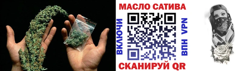 ТГК THC oil  Грозный 