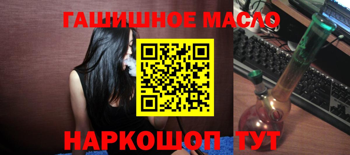 Дистиллят ТГК концентрат Грозный