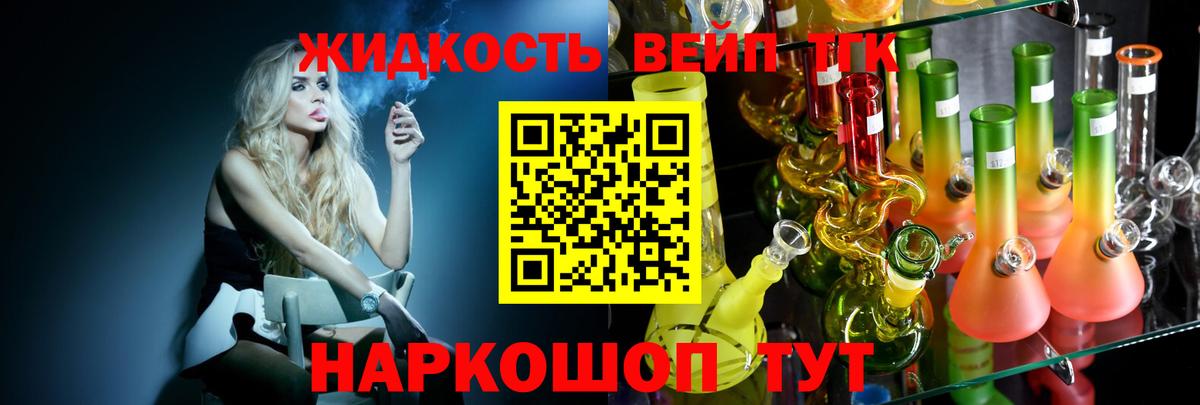 Грозный  ТГК Wax  ТГК THC oil  Вход с VPN 