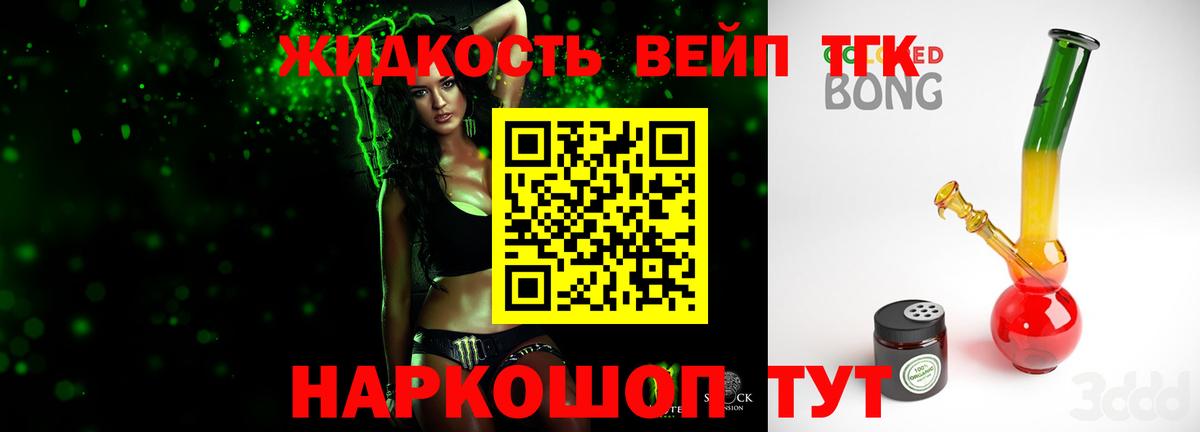 как найти закладки  Грозный  Дистиллят ТГК вейп 