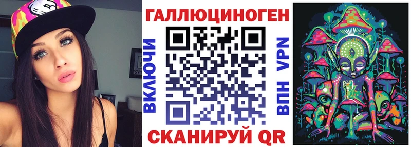 Псилоцибиновые грибы Magic Shrooms  Грозный 