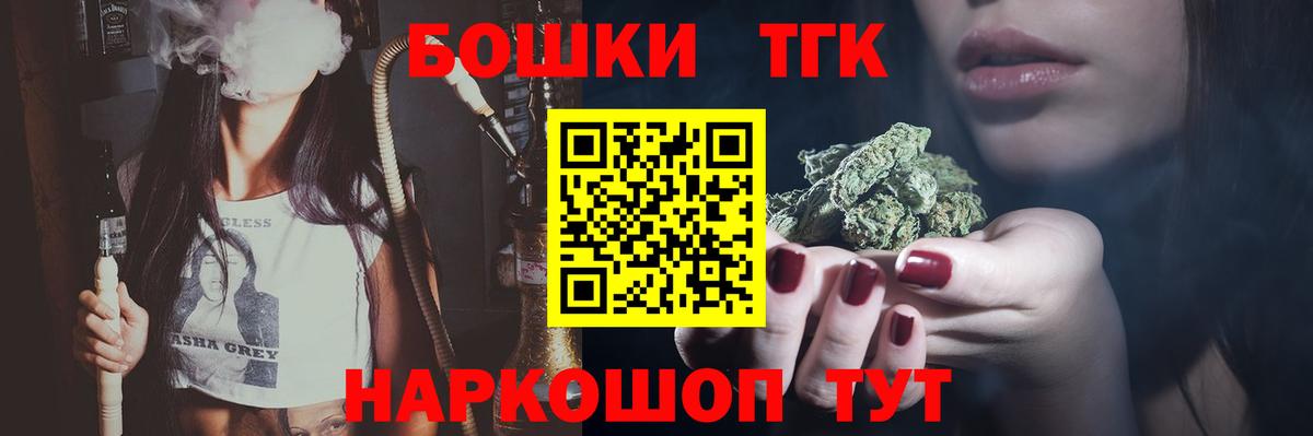 Бошки марихуана AK-47  Бошки марихуана THC 21%  Вход с VPN  Грозный  Канабис LSD WEED 