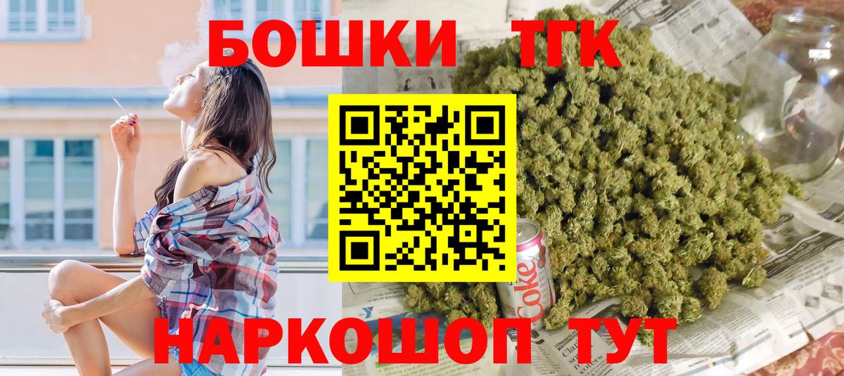 Бошки Шишки LSD WEED  МАРИХУАНА AK-47  Грозный  МАРИХУАНА Ganja  Канабис гибрид 